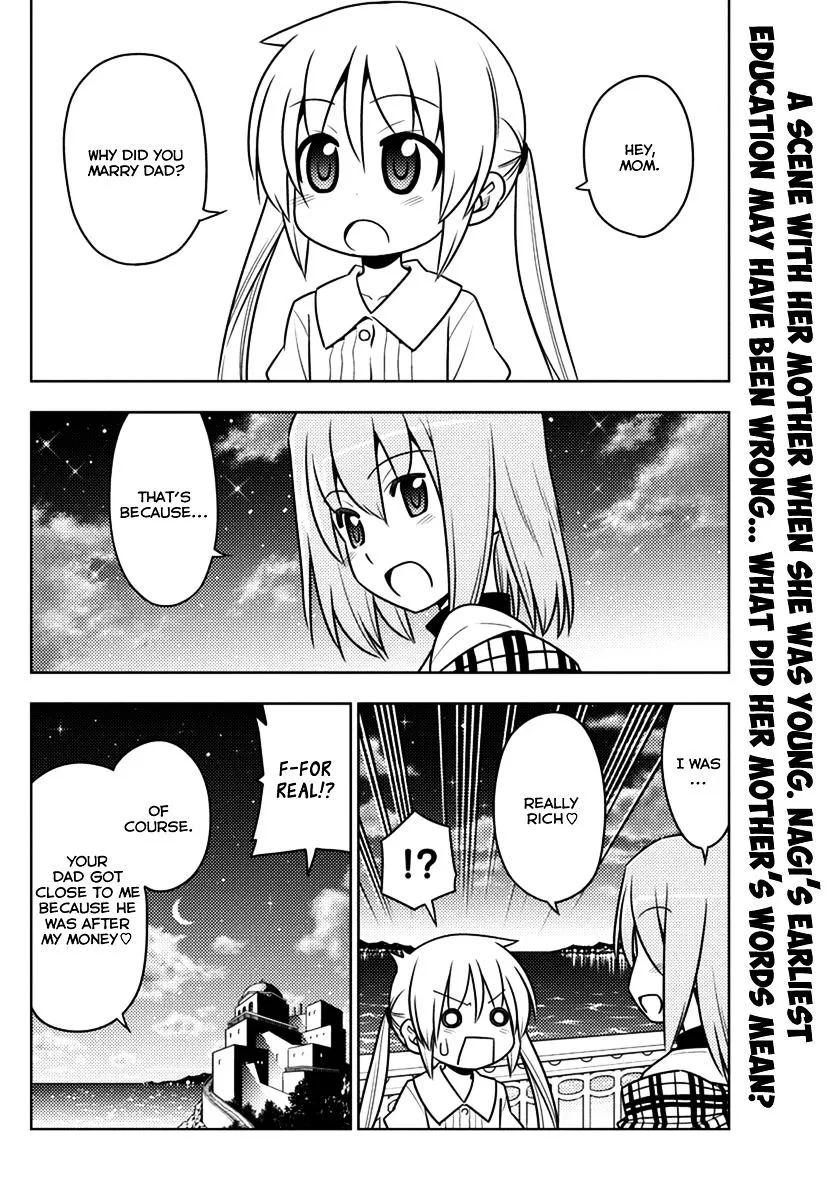 Hayate No Gotoku! - Page 1