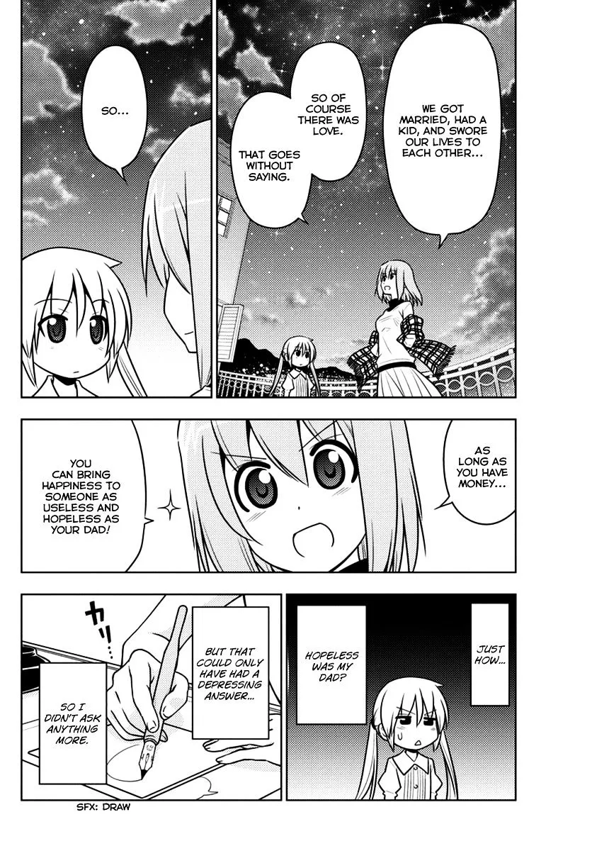 Hayate No Gotoku! - Page 3