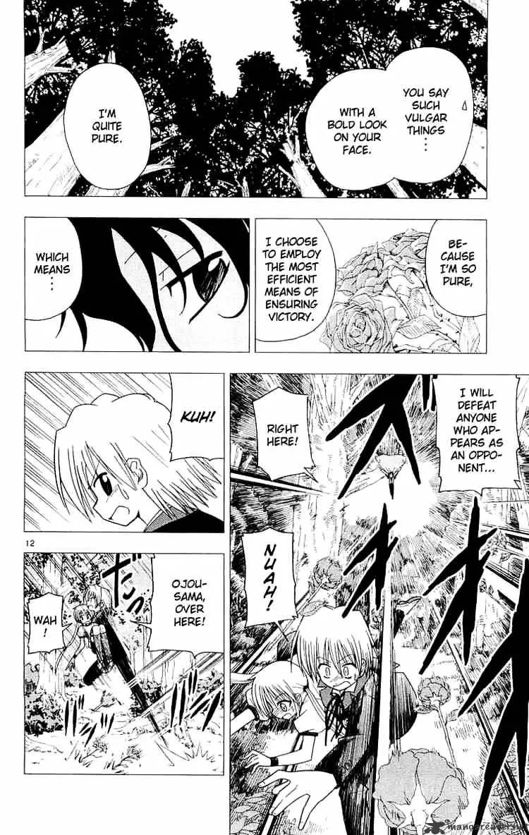 Hayate No Gotoku! - Page 11