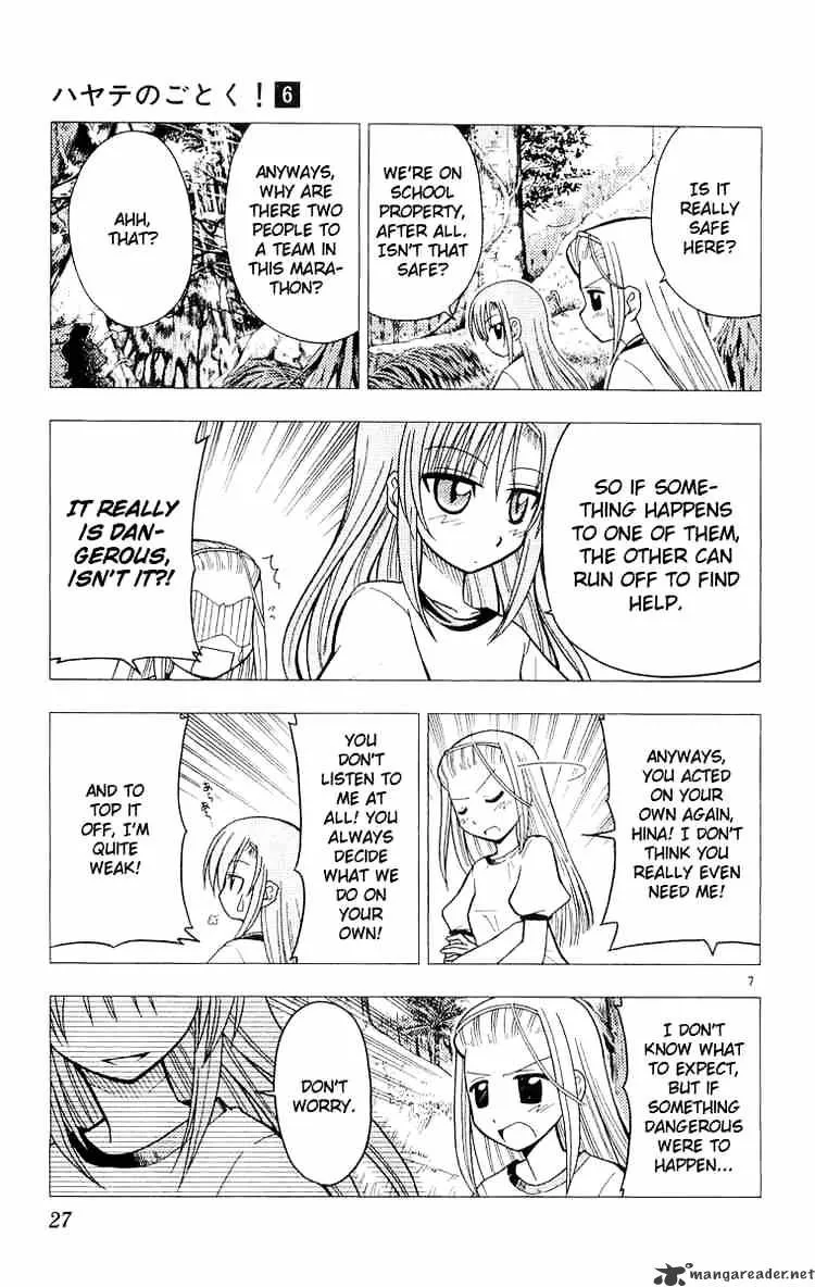 Hayate No Gotoku! - Page 6