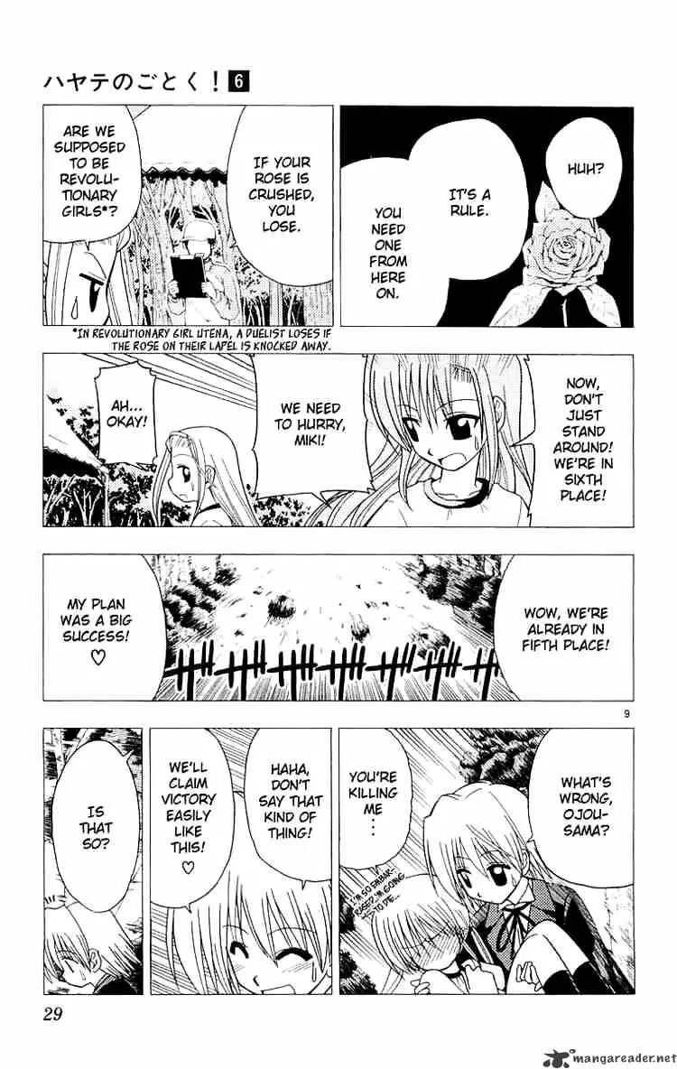 Hayate No Gotoku! - Page 8