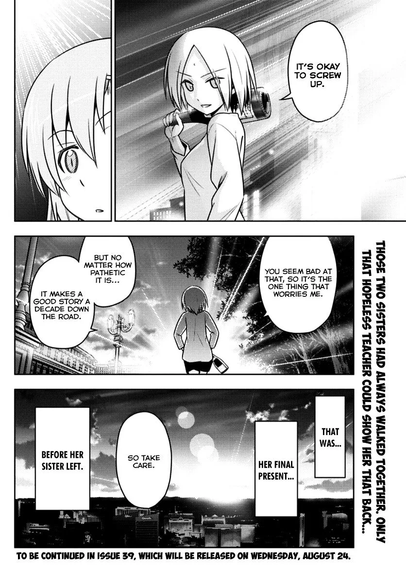 Hayate No Gotoku! - Page 15