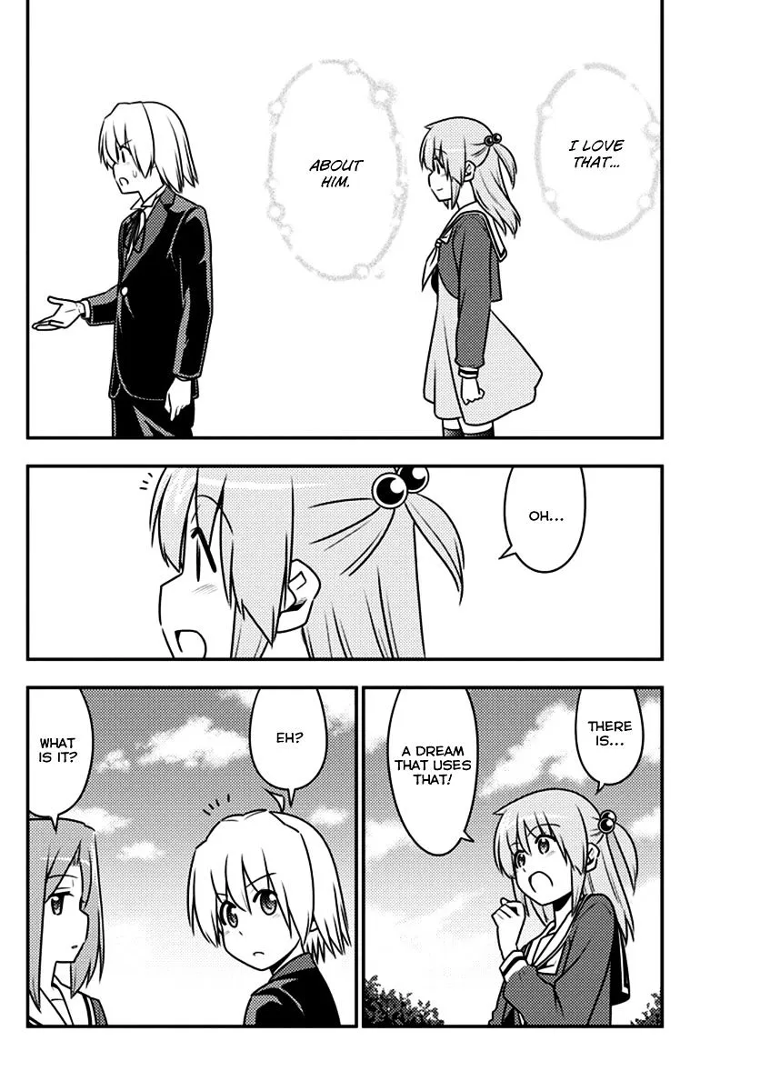 Hayate No Gotoku! - Page 13