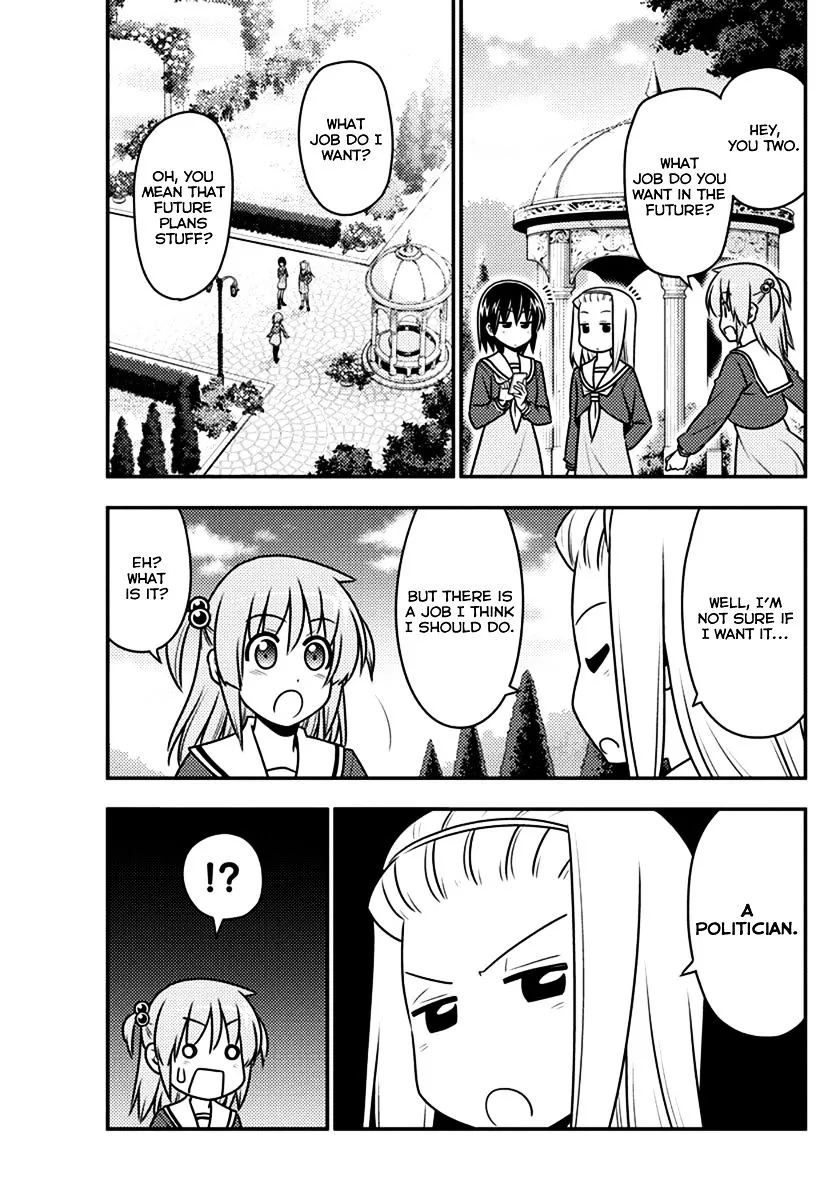 Hayate No Gotoku! - Page 2