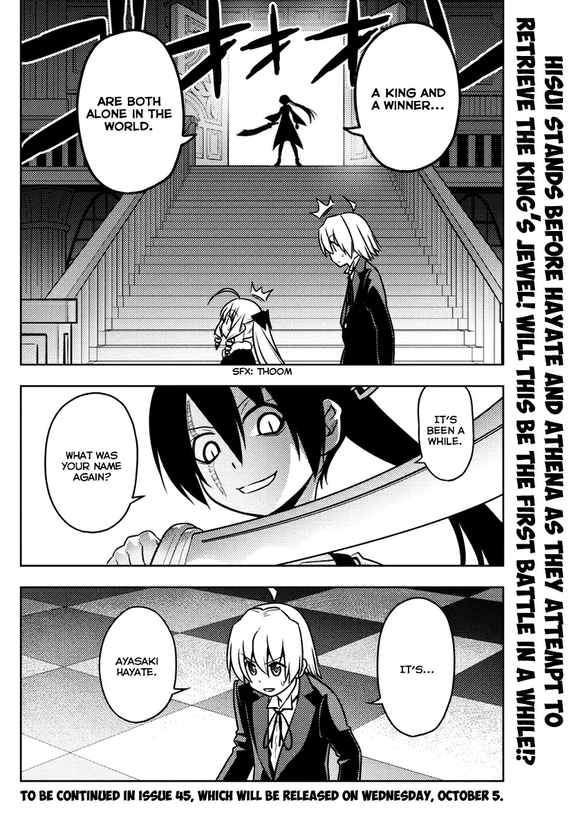 Hayate No Gotoku! - Page 15