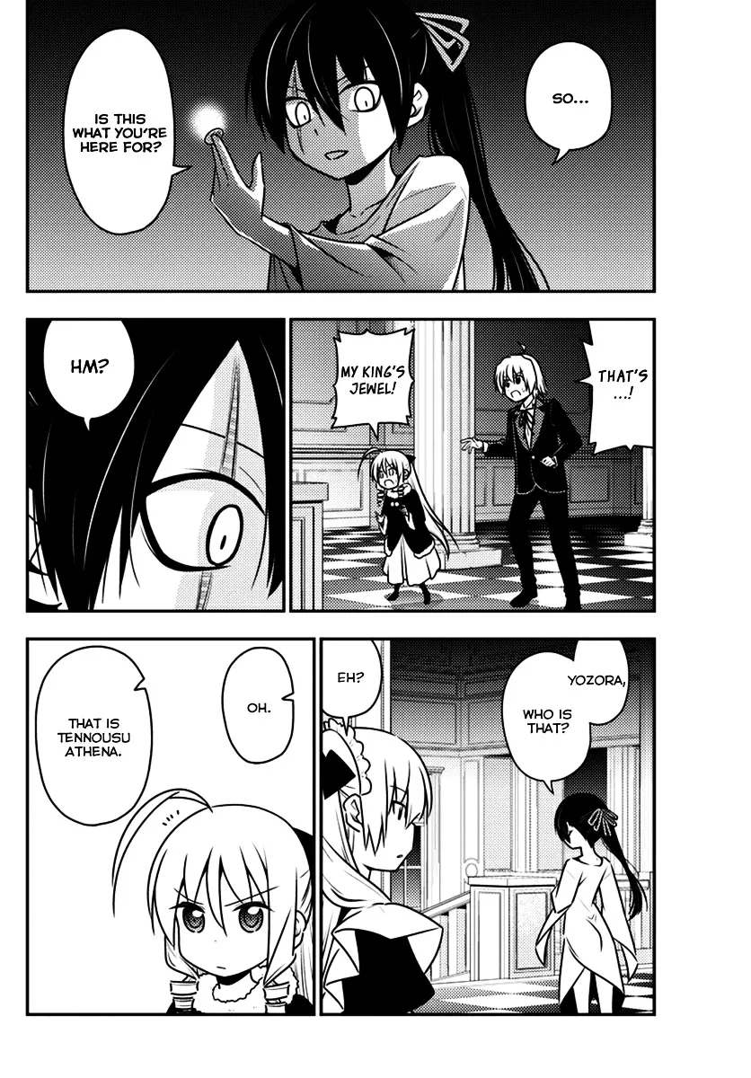 Hayate No Gotoku! - Page 1