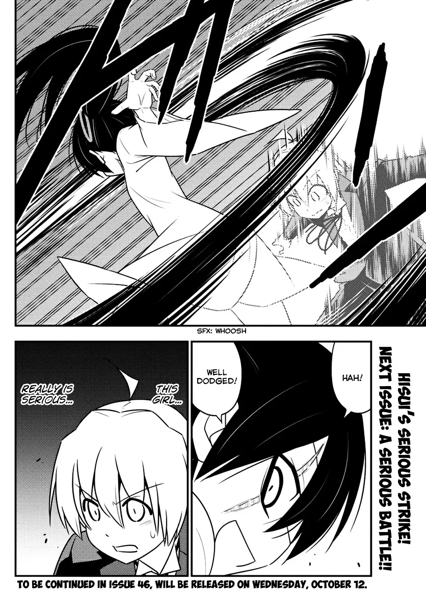 Hayate No Gotoku! - Page 15