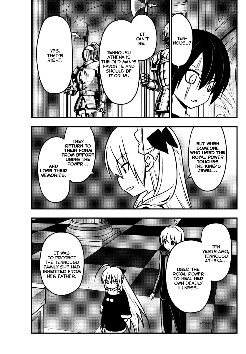 Hayate No Gotoku! - Page 2