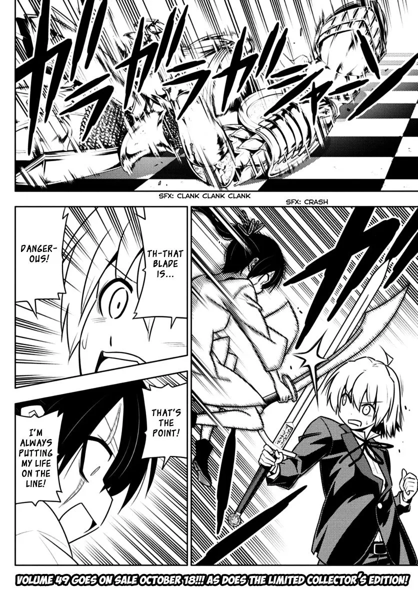 Hayate No Gotoku! - Page 1