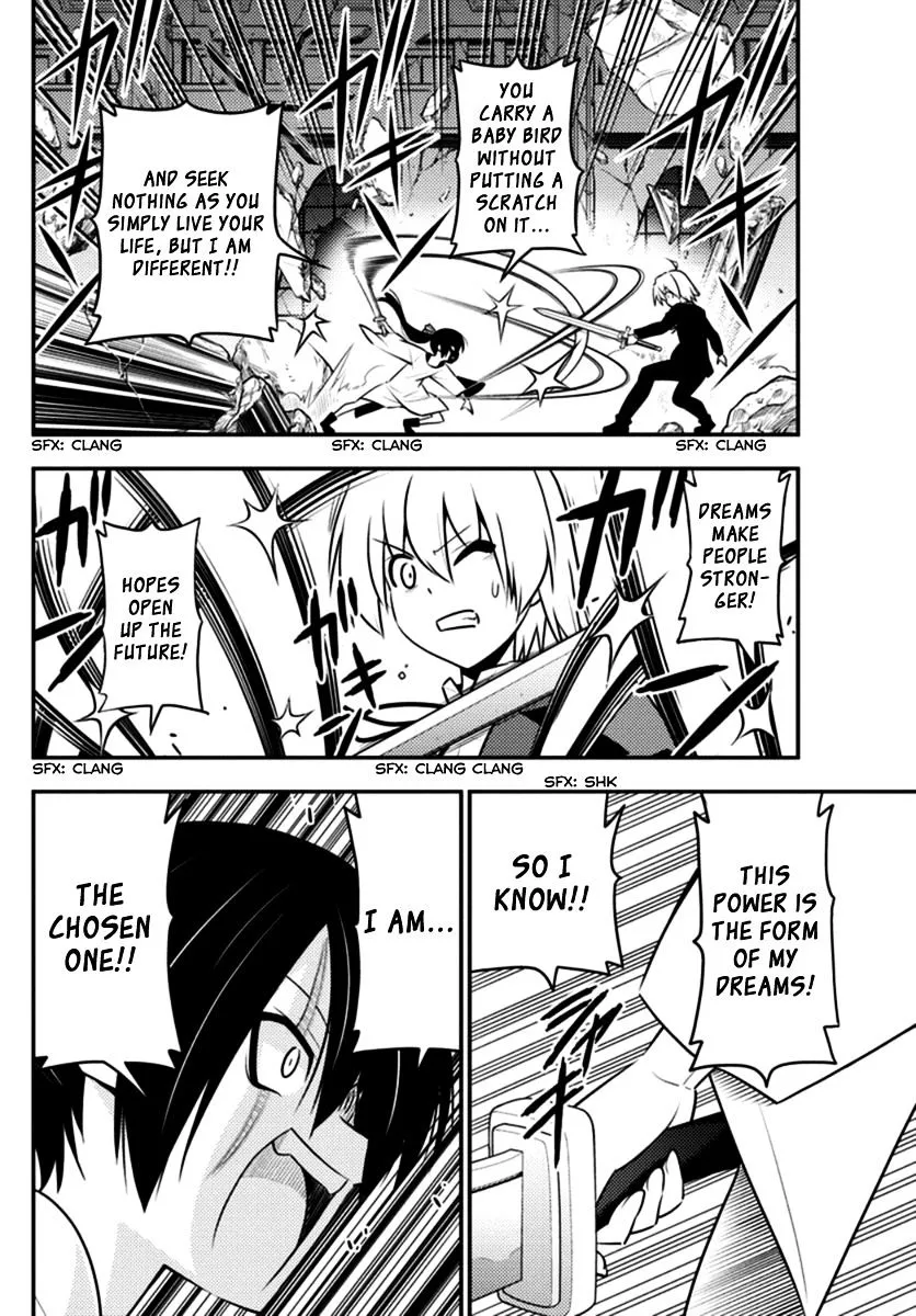 Hayate No Gotoku! - Page 11