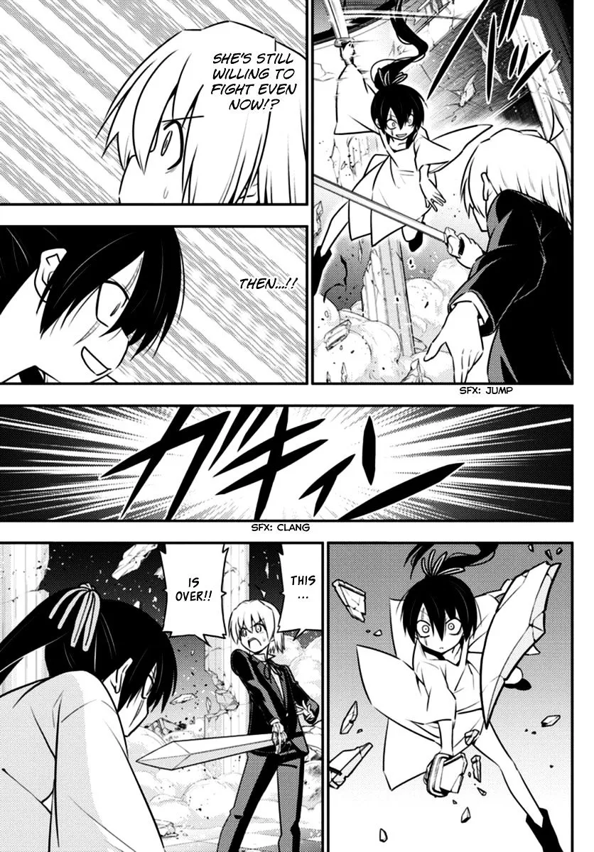 Hayate No Gotoku! - Page 12