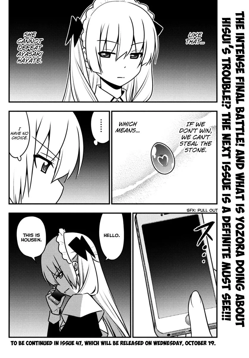 Hayate No Gotoku! - Page 15