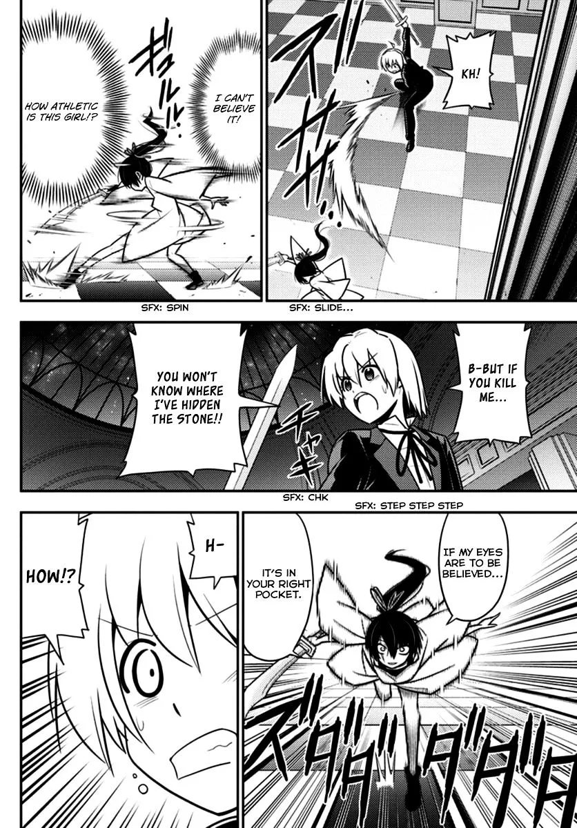 Hayate No Gotoku! - Page 3