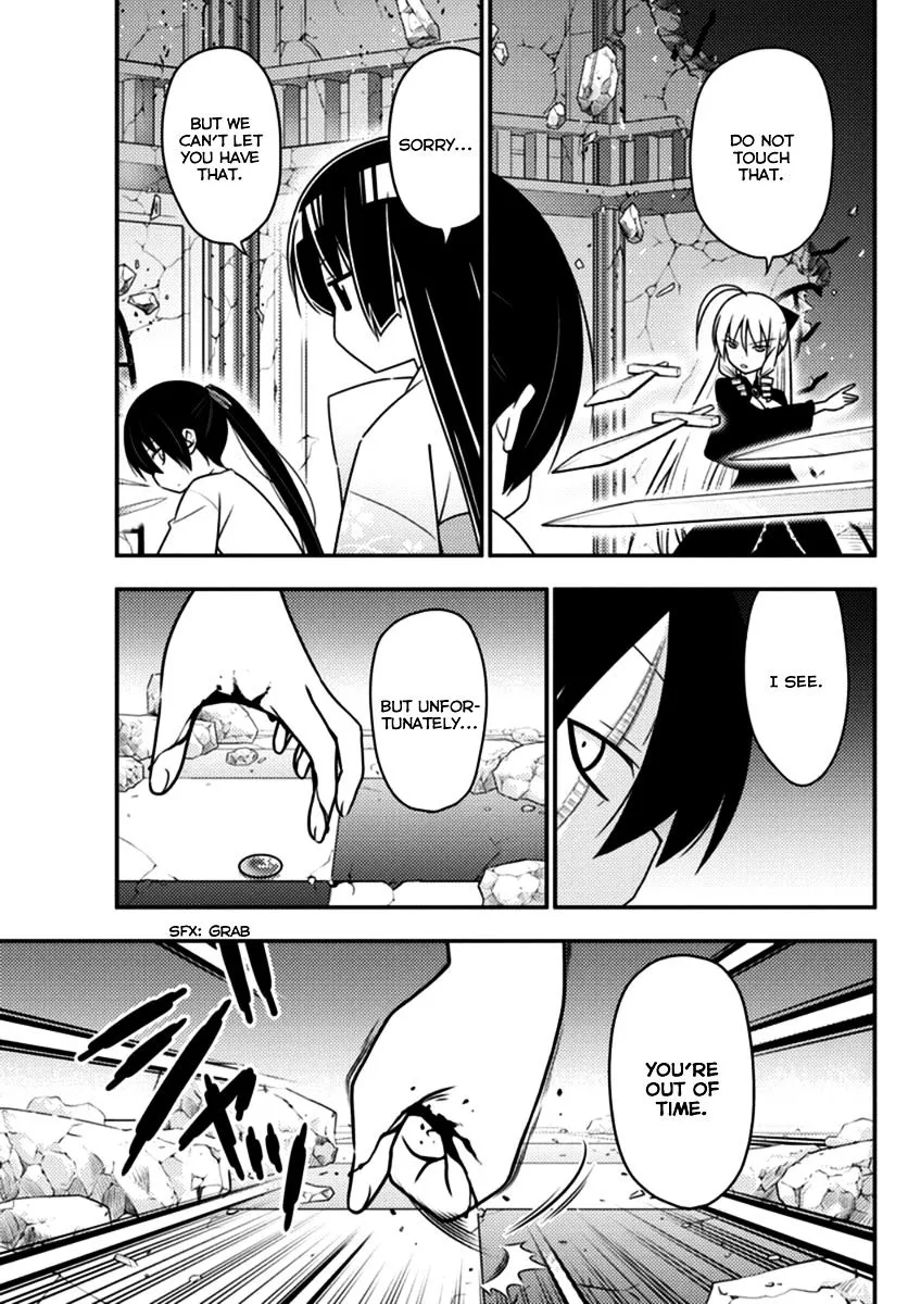 Hayate No Gotoku! - Page 12