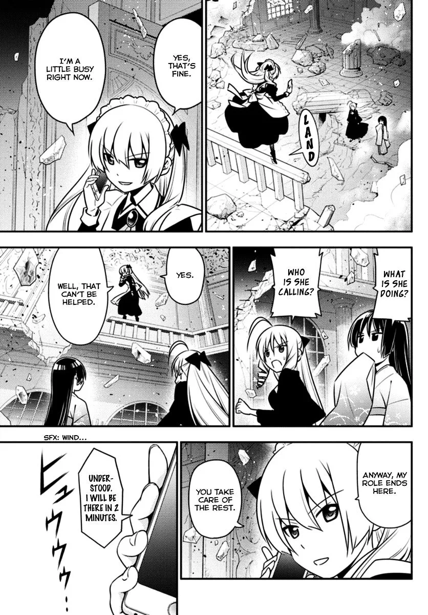 Hayate No Gotoku! - Page 2