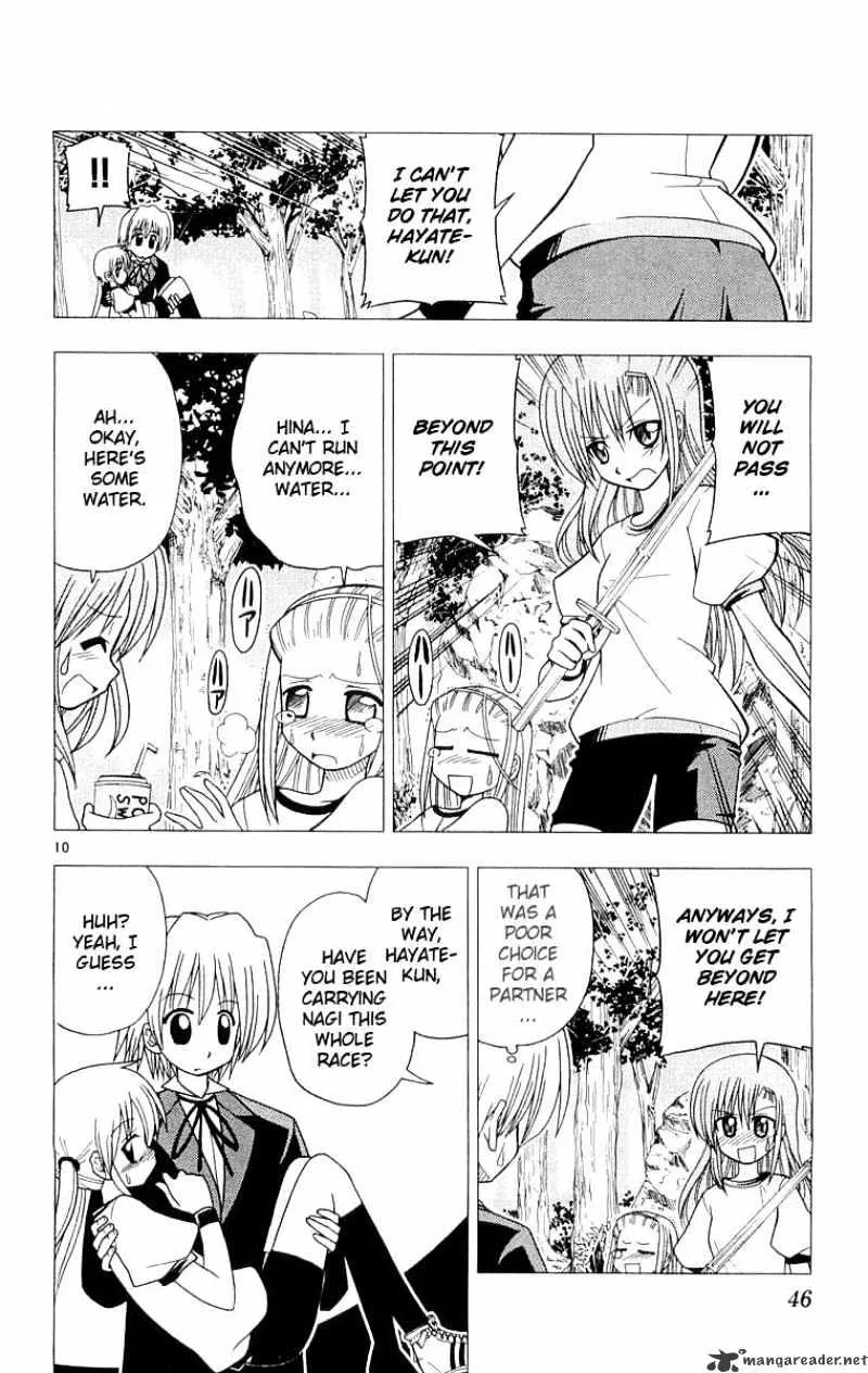 Hayate No Gotoku! - Page 10