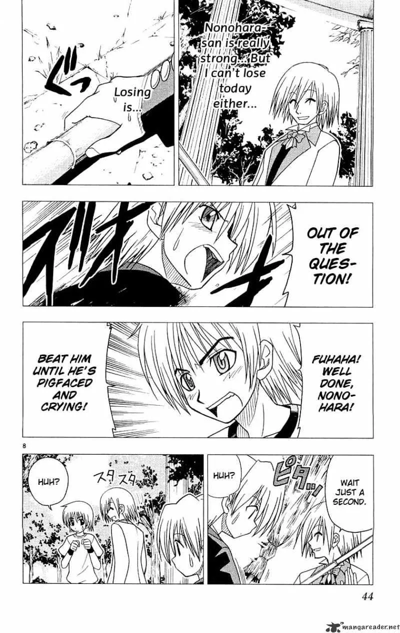 Hayate No Gotoku! - Page 8