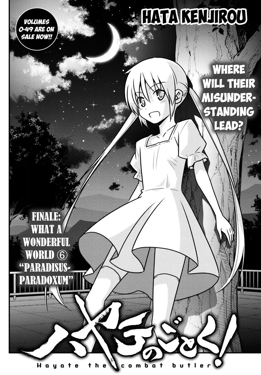 Hayate No Gotoku! - Page 1