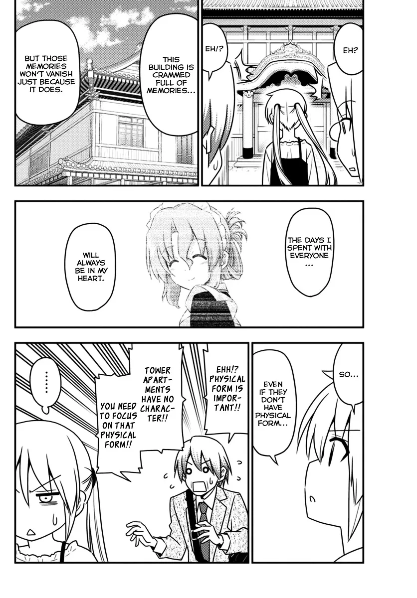 Hayate No Gotoku! - Page 5