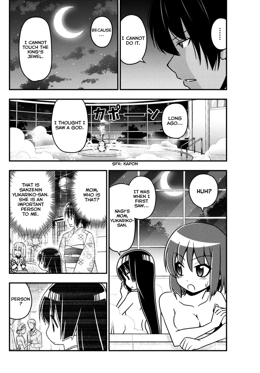 Hayate No Gotoku! - Page 9