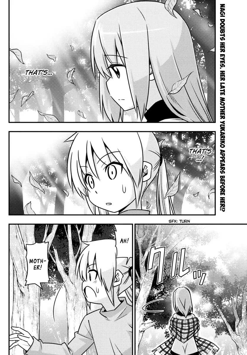 Hayate No Gotoku! - Page 1