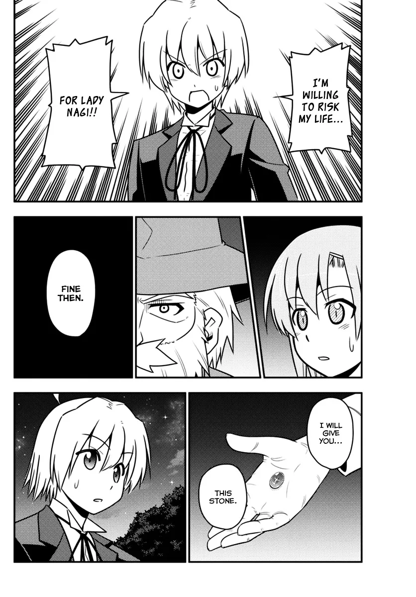 Hayate No Gotoku! - Page 13