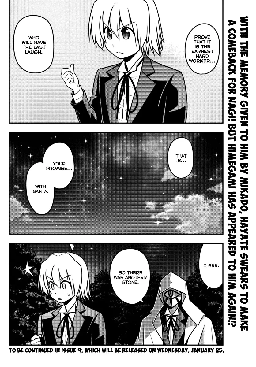 Hayate No Gotoku! - Page 15