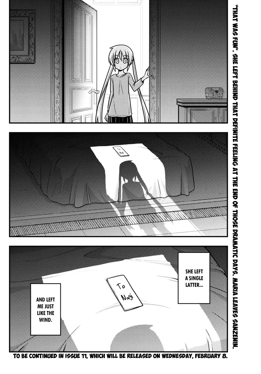 Hayate No Gotoku! - Page 15