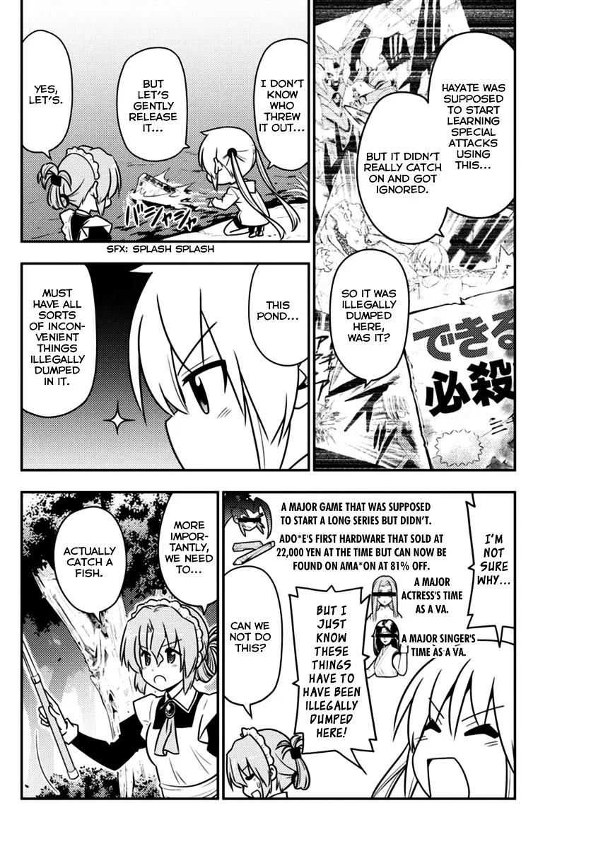 Hayate No Gotoku! - Page 5