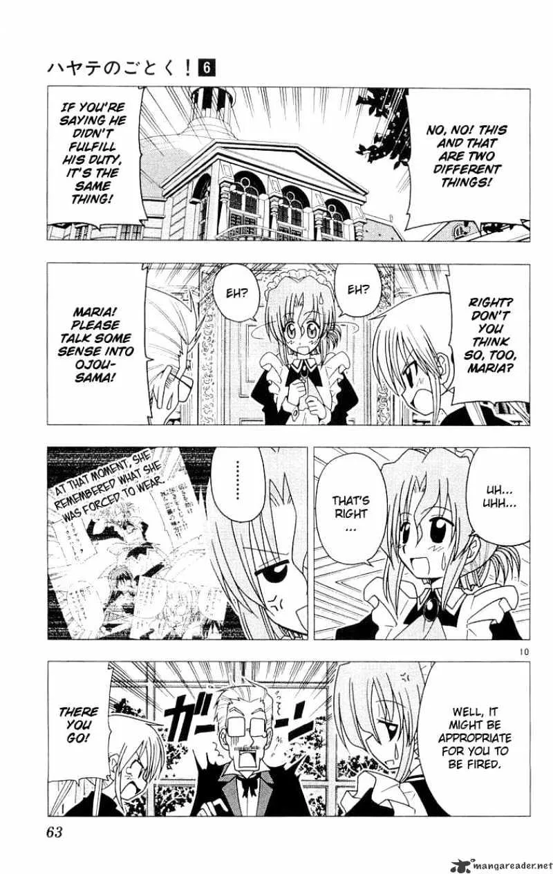 Hayate No Gotoku! - Page 10