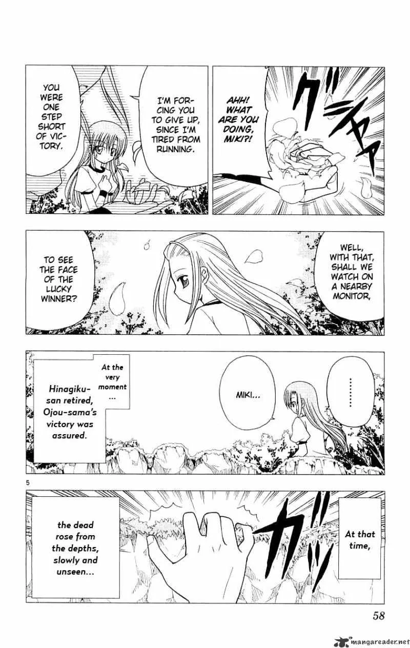 Hayate No Gotoku! - Page 5