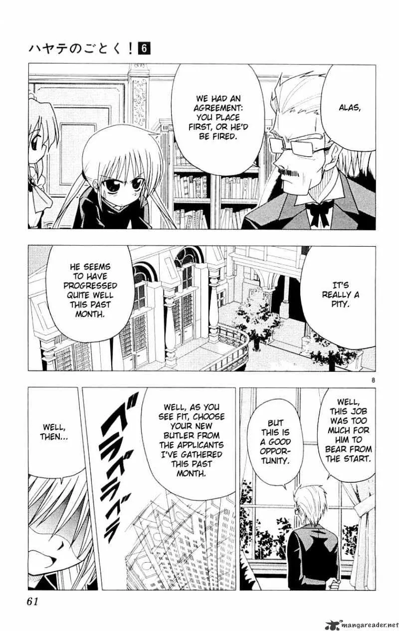 Hayate No Gotoku! - Page 8