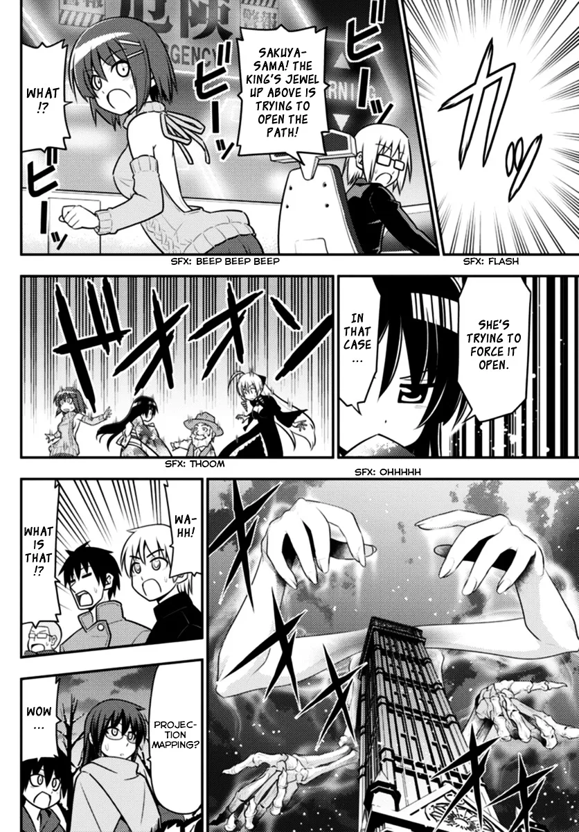 Hayate No Gotoku! - Page 11