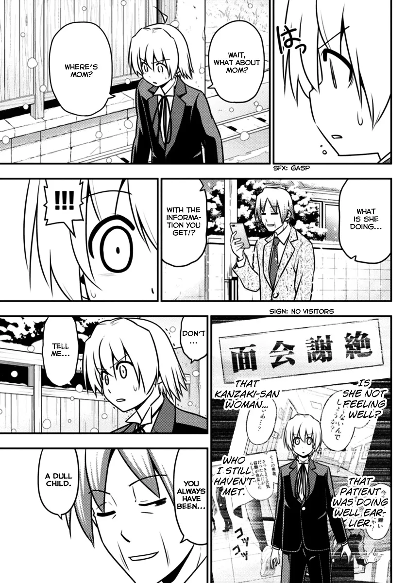 Hayate No Gotoku! - Page 2