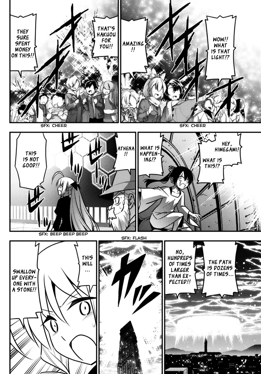 Hayate No Gotoku! - Page 1