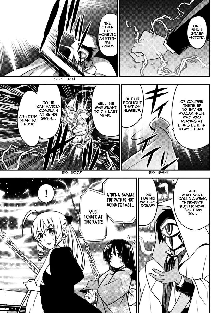 Hayate No Gotoku! - Page 12