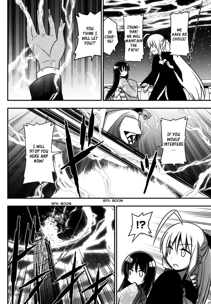 Hayate No Gotoku! - Page 13