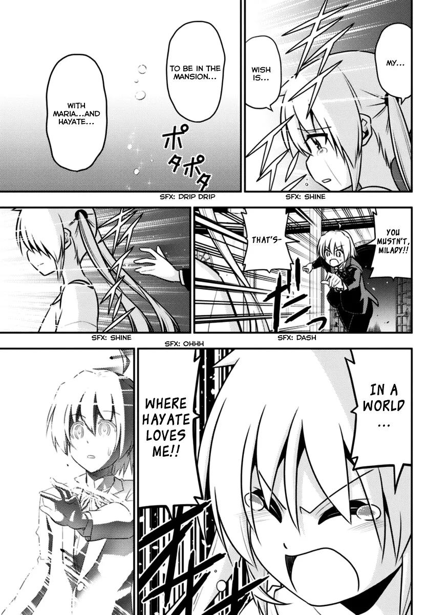 Hayate No Gotoku! - Page 4