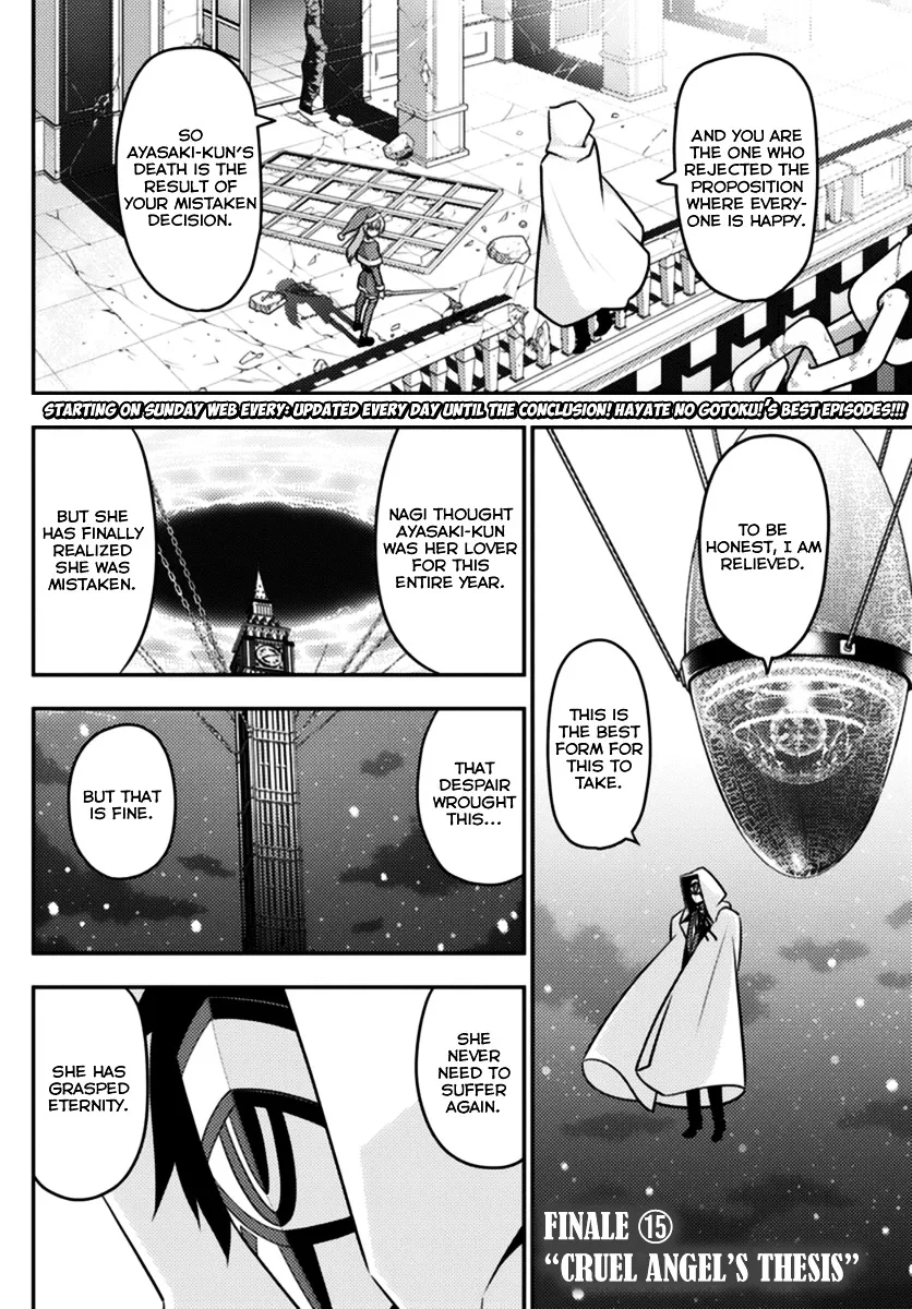 Hayate No Gotoku! - Page 1