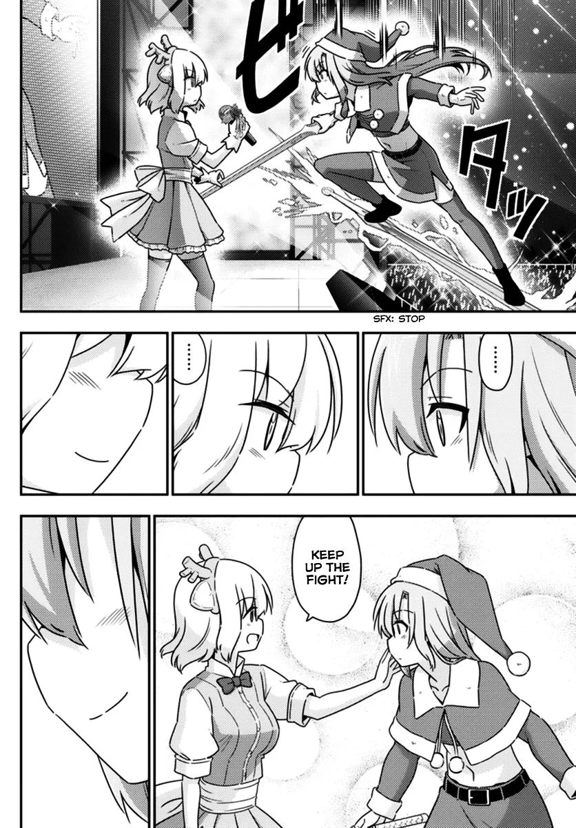 Hayate No Gotoku! - Page 13