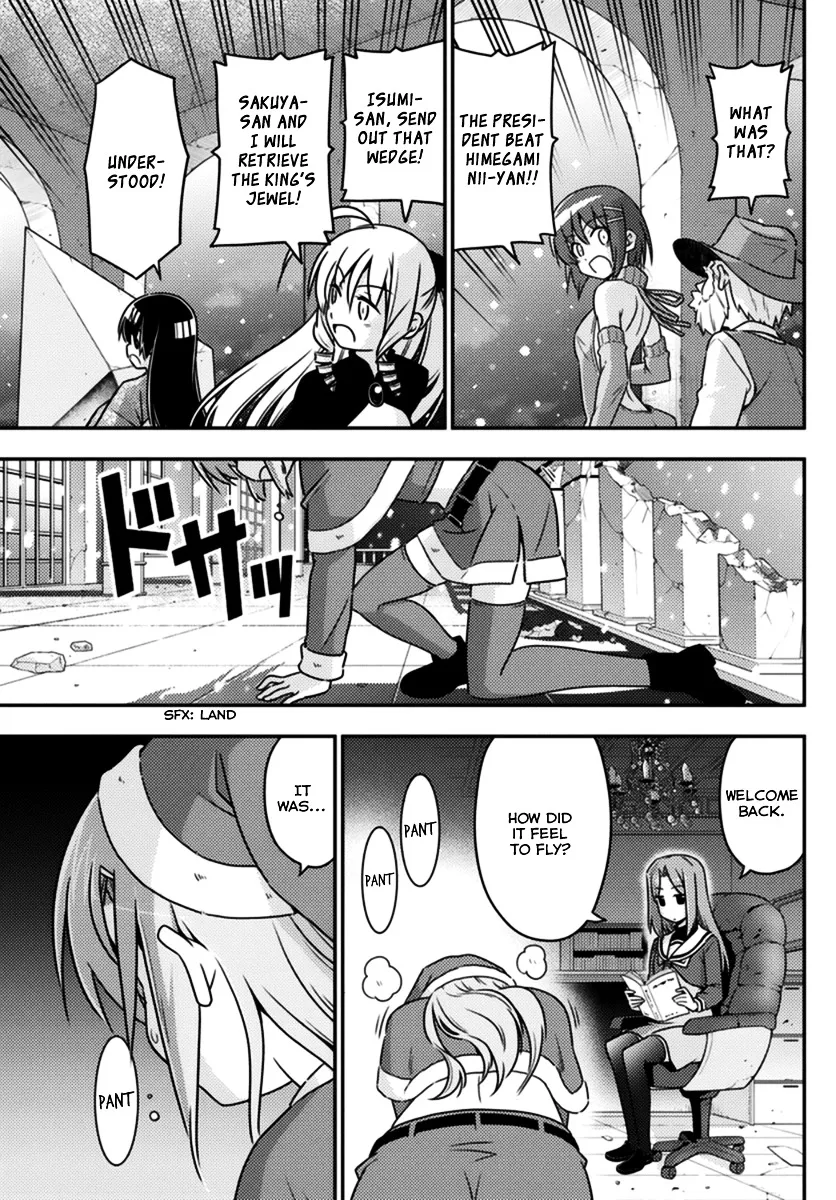 Hayate No Gotoku! - Page 18