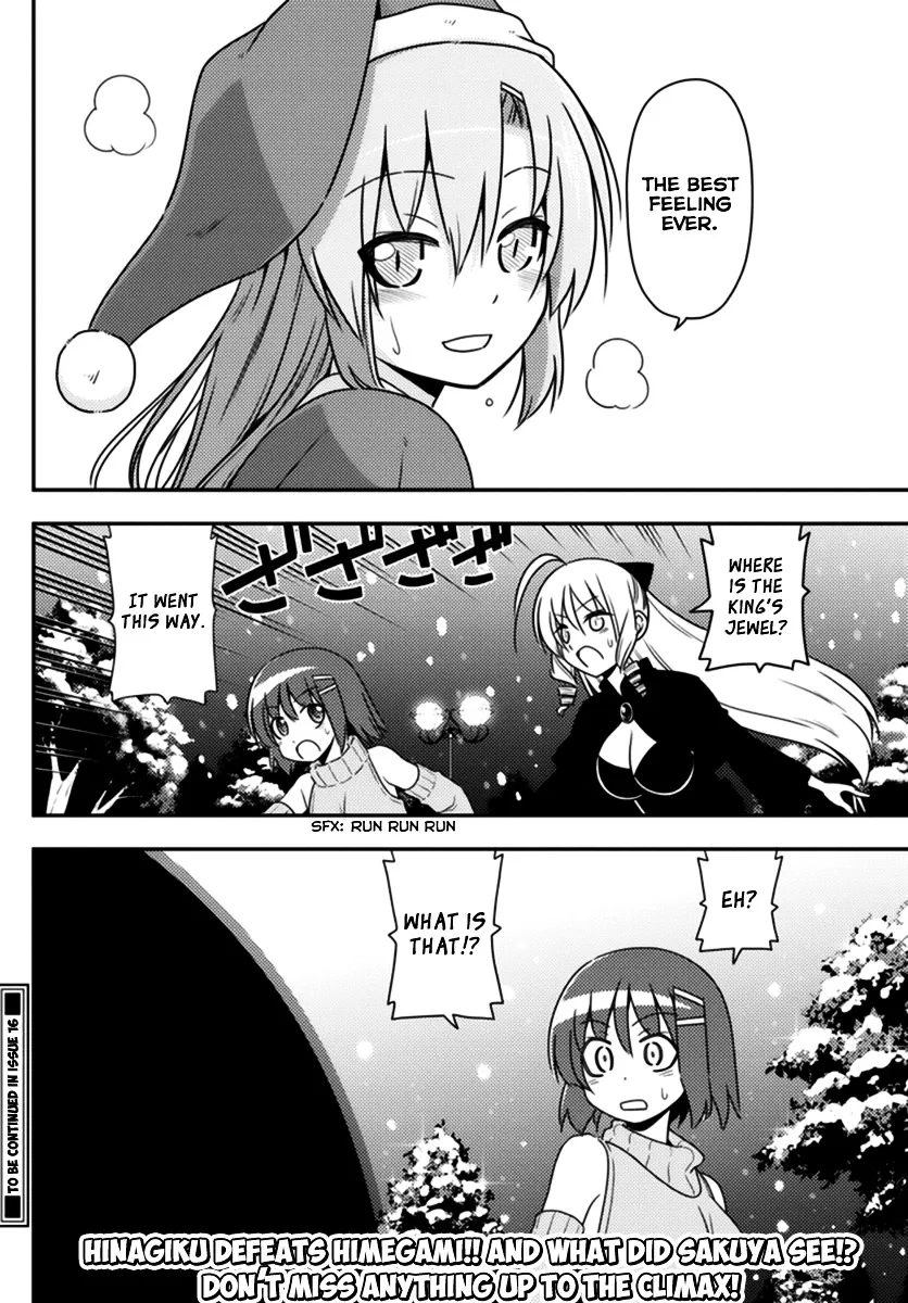 Hayate No Gotoku! - Page 19