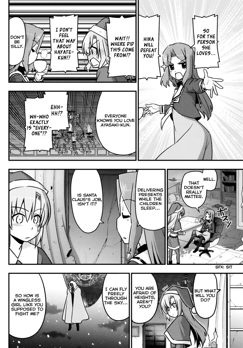 Hayate No Gotoku! - Page 3