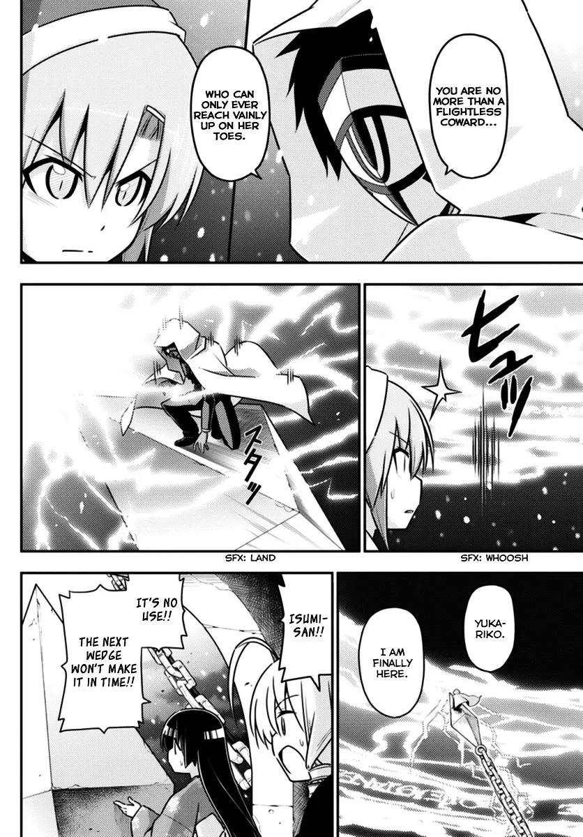 Hayate No Gotoku! - Page 5