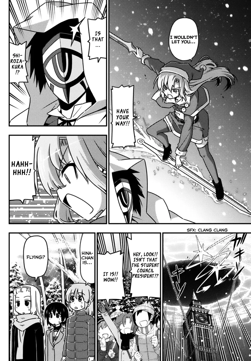 Hayate No Gotoku! - Page 7