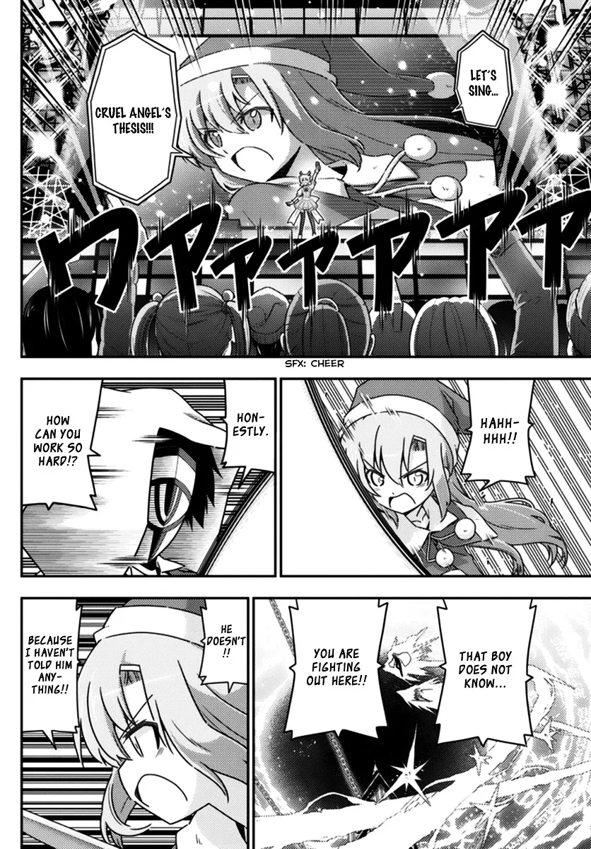 Hayate No Gotoku! - Page 9