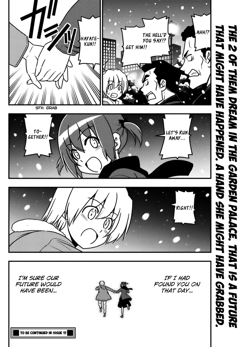 Hayate No Gotoku! - Page 19