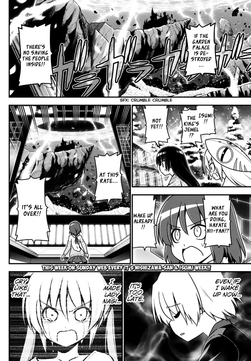 Hayate No Gotoku! - Page 1