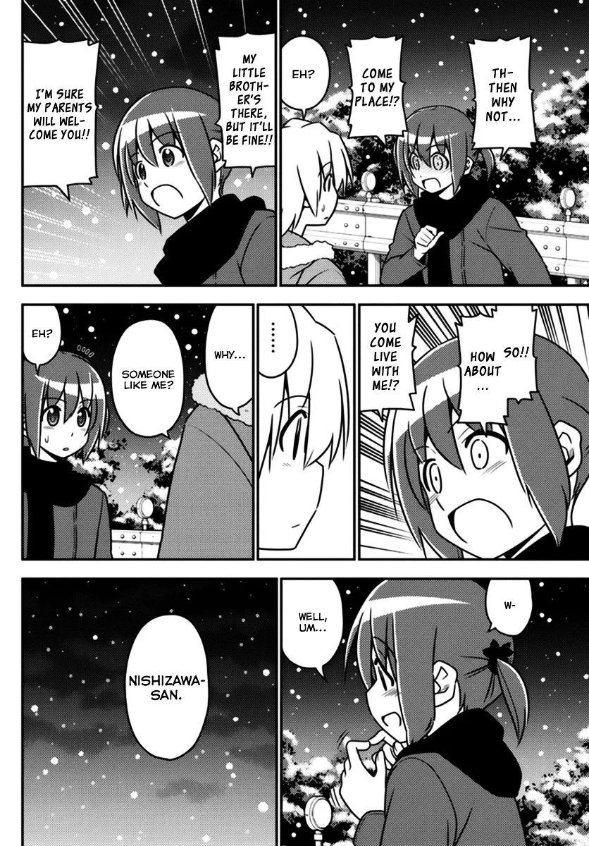 Hayate No Gotoku! - Page 5