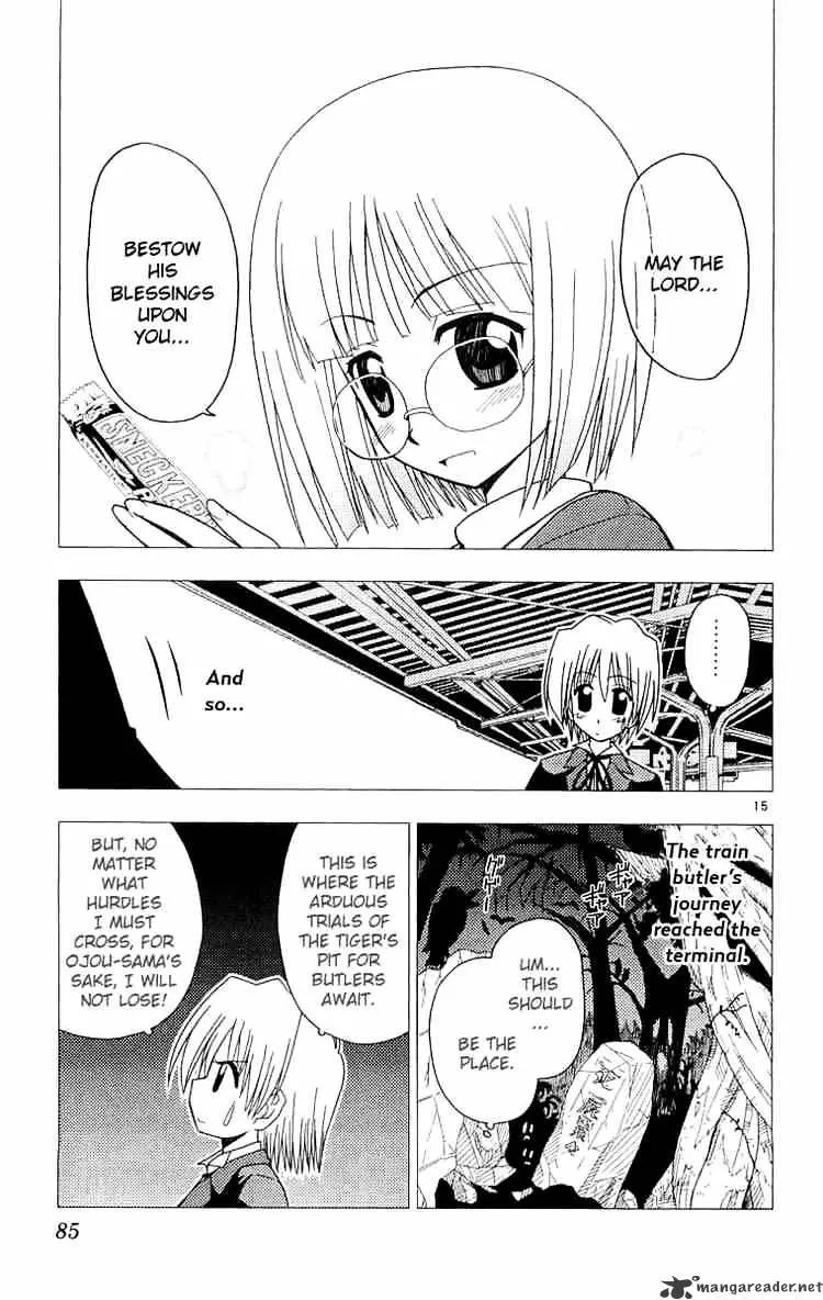 Hayate No Gotoku! - Page 14